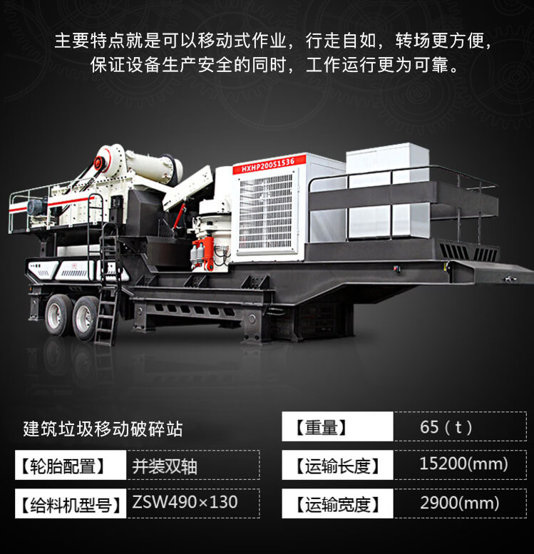 移动91视频首页工作参数