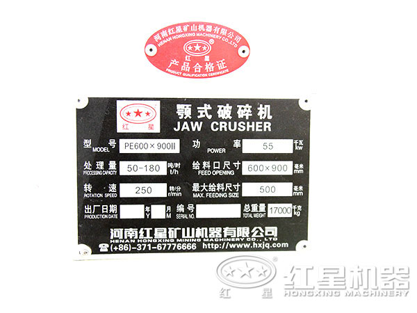 91视频免费看污91视频首页铭牌